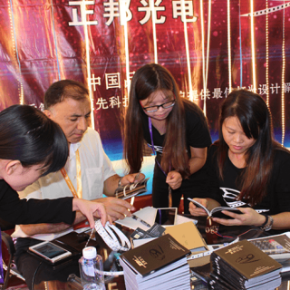 2015 Exhibition