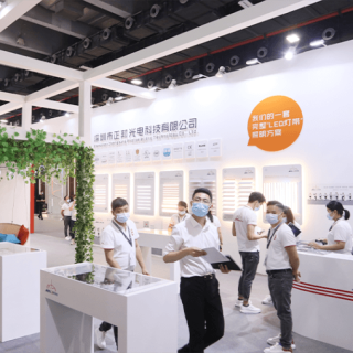 2021 Exhibition